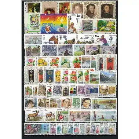 Russie année complète 1999 neuve Top Vente