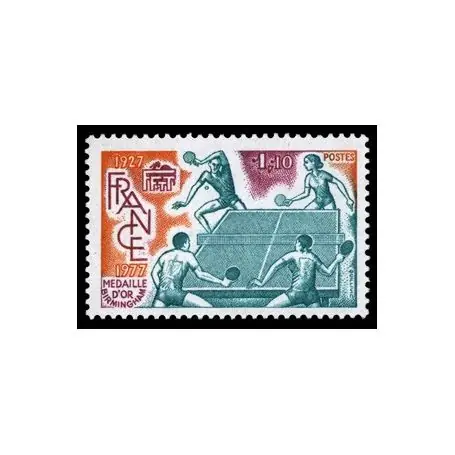 Timbre France N° 1961 neuf sans charnière Achat Immédiat