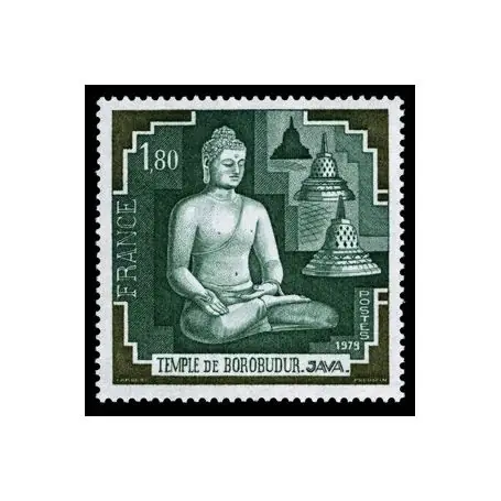 Timbre France N° 2036 neuf sans charnière Expédition Rapide