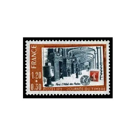 Timbre France N° 2037 neuf sans charnière Acheter Direct