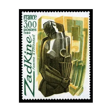 Timbre France N° 2074 neuf sans charnière Solde