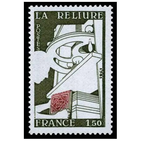 Timbre France N° 2131 neuf sans charnière Usine Directe