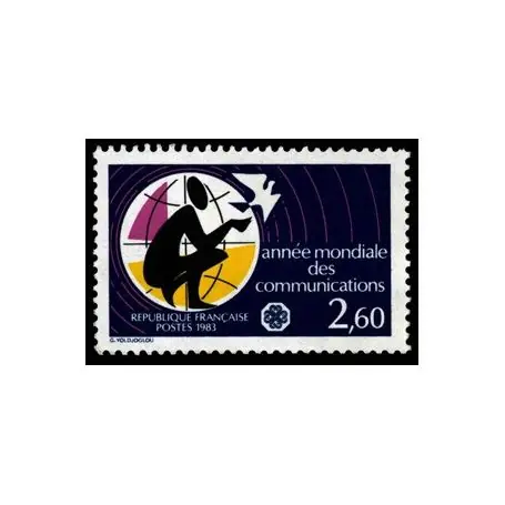 Timbre France N° 2260 neuf sans charnière Marque