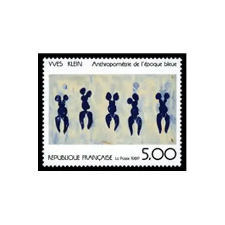 Timbre France N° 2561 neuf sans charnière Marque