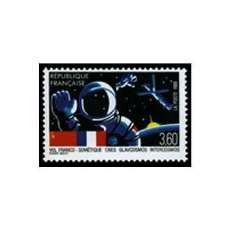 Timbre France N° 2571 neuf sans charnière Paiement Sécurisé