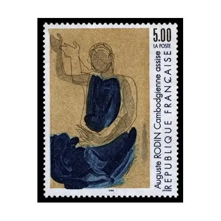 Dernier Modèle Timbre France N° 2636 neuf sans charnière