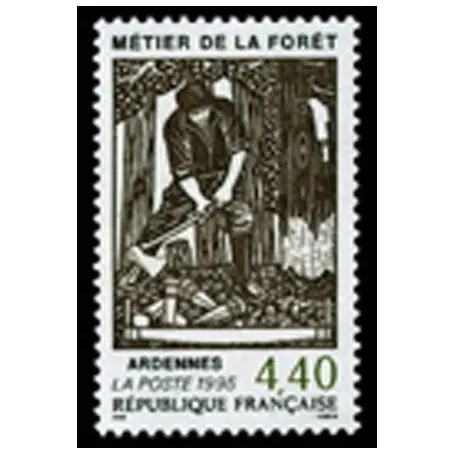 Timbre France N° 2943 neuf sans charnière Meilleur Prix