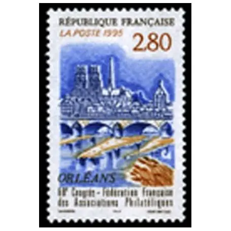 Marque Timbre France N° 2953 neuf sans charnière