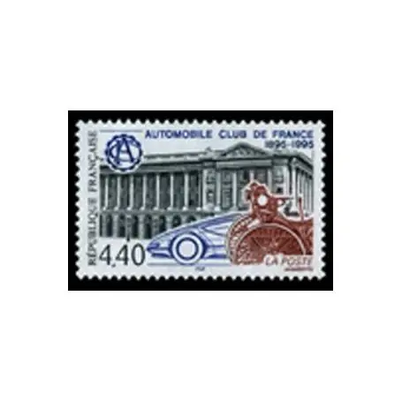 Quantité Limitée Timbre France N° 2974 neuf sans charnière