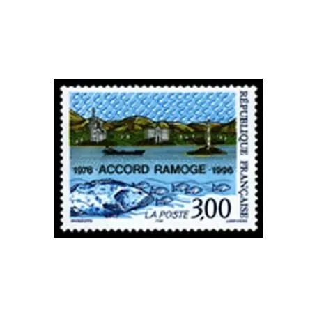 Timbre France N° 3003 neuf sans charnière Prix Choc