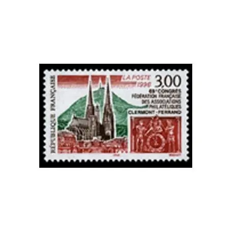 Livraison Gratuite Timbre France N° 3004 neuf sans charnière