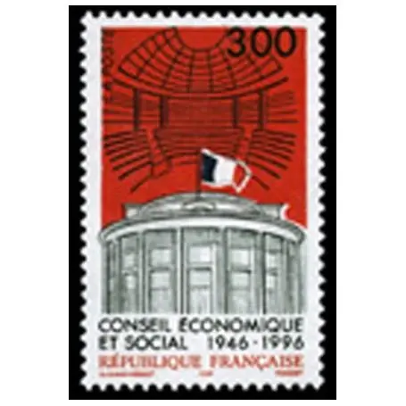 Jusqu’à Épuisement Des Stocks Timbre France N° 3034 neuf sans charnière