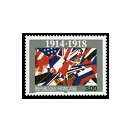 Petit Prix Timbre France N° 3196 neuf sans charnière