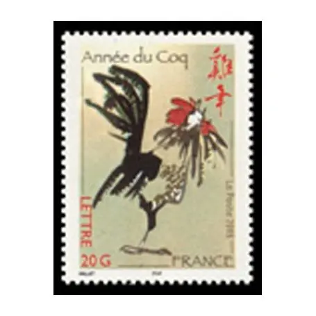 Certifié Timbre France N° 3749 neuf sans charnière