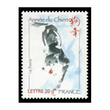 Timbre France N° 3865 neuf sans charnière Meilleure Qualité