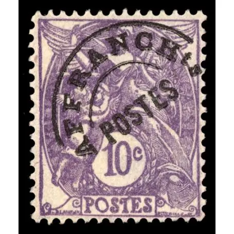 Timbre préoblitérés France N° 43 neuf sans charnière Dernière Chance