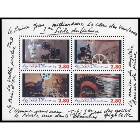 Livraison Gratuite Timbre France Bloc N° 17 neuf sans charnière