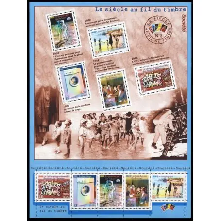 Timbre France Bloc N° 32 neuf sans charnière Marque