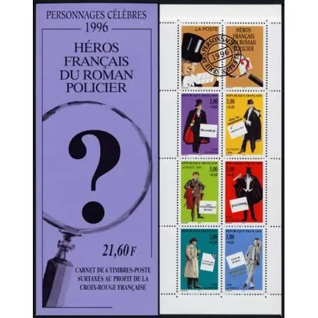 Timbre France Carnet N° 3031 neuf sans charnière Tendance