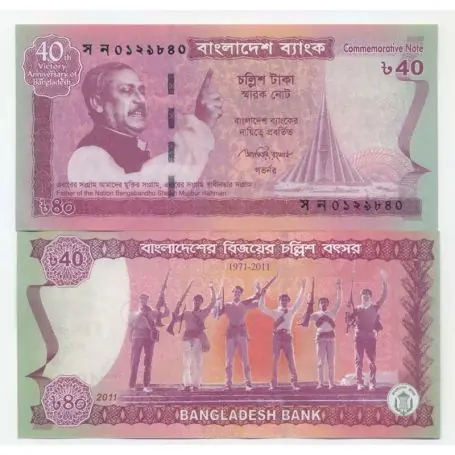 Billets de banque Bangladesh Pk N° 60 - 40 Taka Prix Cassé