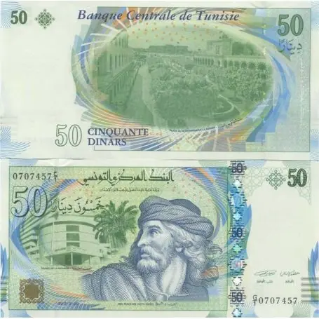 Billets banque Tunisie Pk N° 94 - 50 Dinars Commander Maintenant