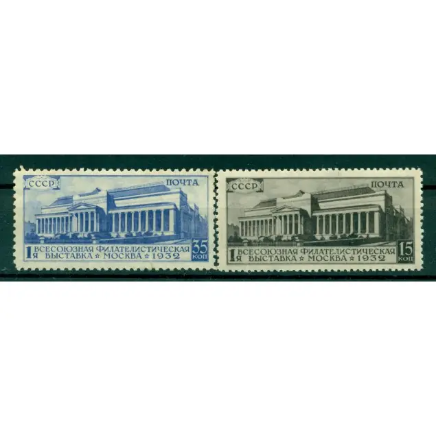 URSS 1932 - Y & T n. 469/70 a. - Exposition philatélique de Moscou (Michel n. 422 A X/423 C X) Expédié Aujourd’hui