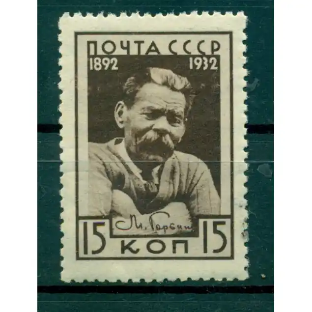 URSS 1932 - Y & T n. 460 - Maxime Gorki (Michel n. 412 X) Bon Marché