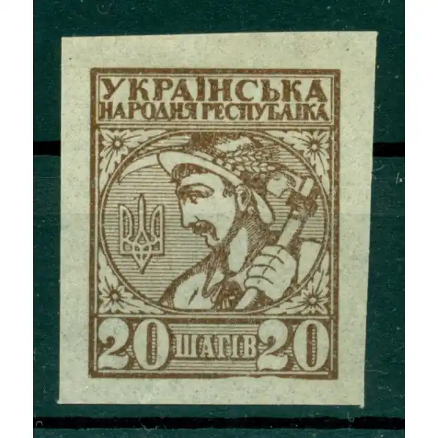 Ukraine 1918 - Y & T n. 40 - Série courante (Michel n. 2) Exclusif
