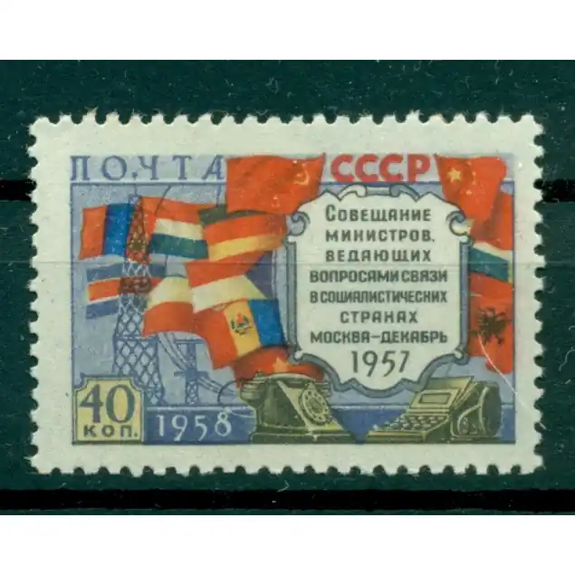 Original URSS 1958 - Y & T n. 2051 - Conférence des ministres des postes (Michel n. 2084 I)