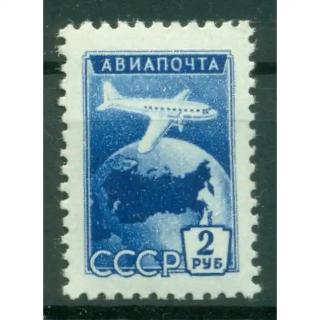 URSS 1955 - Y & T n. 101 poste aérienne - Survols d'avions (Michel n. 1762 A) En Vogue