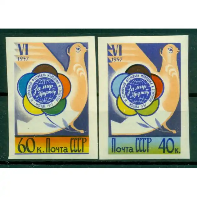 URSS 1957 - Y & T n. 1897A a/98 a - Festival international de la jeunesse et des étudiants (Michel n. 1922 B-1948 B) Acheter En Ligne