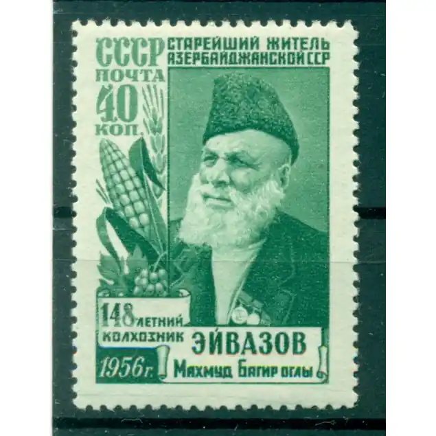 URSS 1956 - Y & T n. 1843A - M. B. Aïvasov (Michel n. 1871 II C I) Offre Exclusive