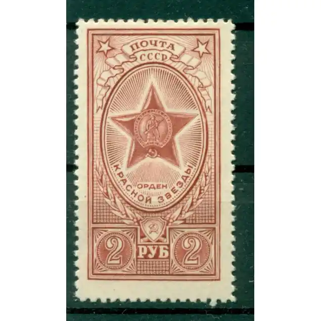Meilleur Prix URSS 1952/53 - Y & T n. 1638 - Ordres nationaux (Michel n. 1654 a)