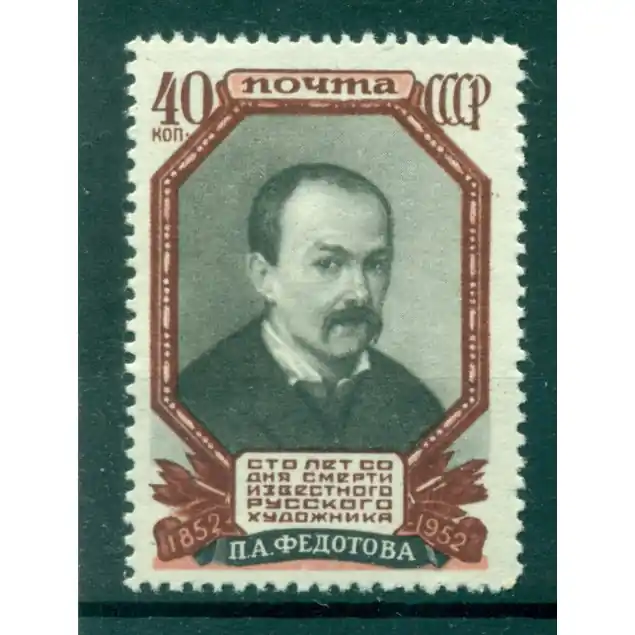 Vente Flash URSS 1952 - Y & T n. 1631 - Pavel Fedotov (Michel n. 1648)