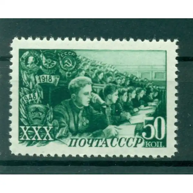 URSS 1948 - Y & T n. 1289 - Komsomols (Michel n. 1283) Prix Bas