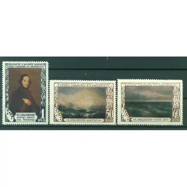 Authentique URSS 1950 - Y & T n. 1507/09  - Ivan Aïvazovski (Michel n. 1522/24)