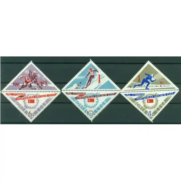 URSS 1966 - Y & T n. 3075/77 - 2es spartakiades de sports d'hiver (Michel n. 3193/95) Prix Choc