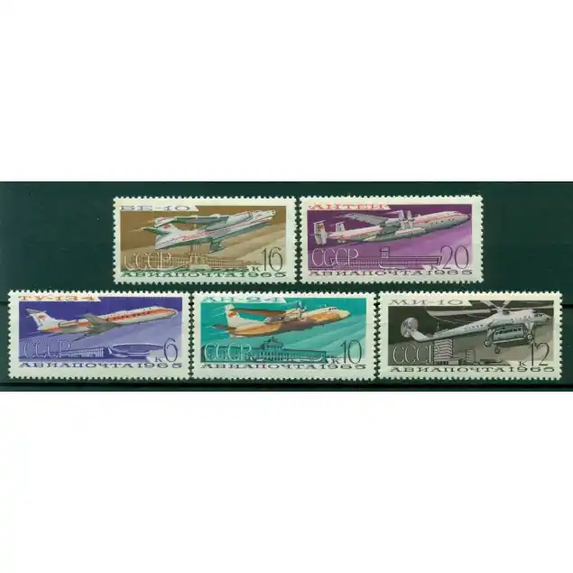URSS 1965 - Y & T n. 118/22 poste aérienne - Avions et aéroports de Moscou (Michel n. 3168/72) Certifié