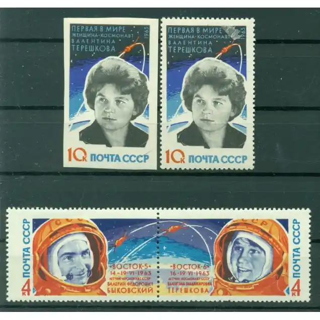 URSS 1963 - Y & T n. 2691/93 a - Vol groupé de Vostok V et VI (Michel n. 2782/84 A/B) Achat Immédiat