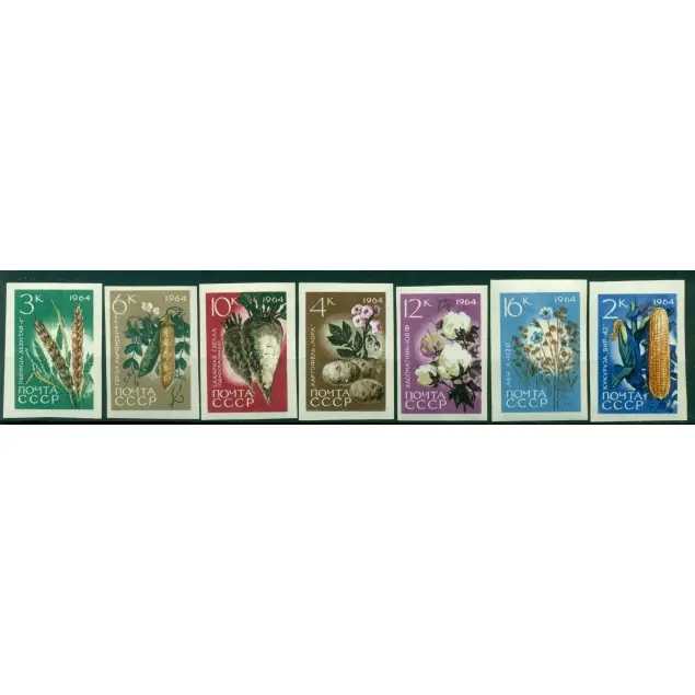 Nouvel Arrivage URSS 1964 - Y & T n. 2836/42 - Exposition agricole de Moscou (Michel n.2922/28 B)