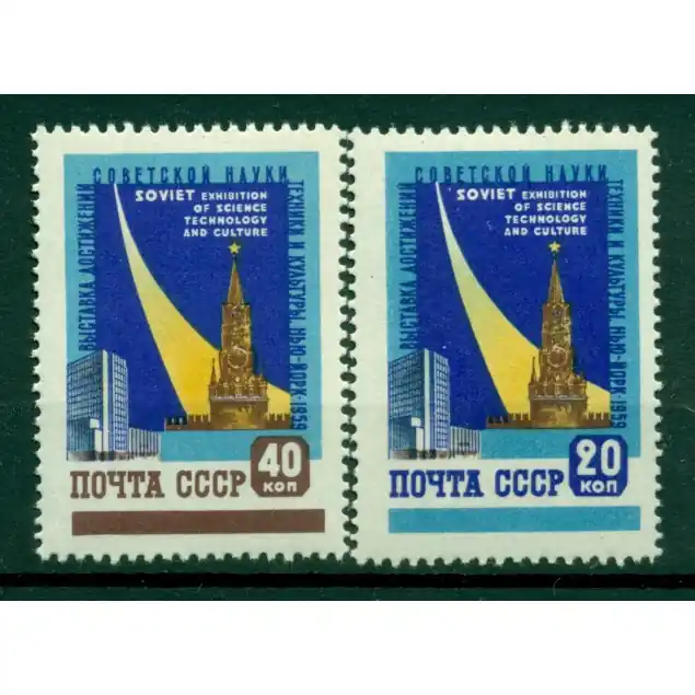 Original URSS 1959 - Y & T n. 2189/90 - Exposition de la science soviétique (Michel n. 2240/41)