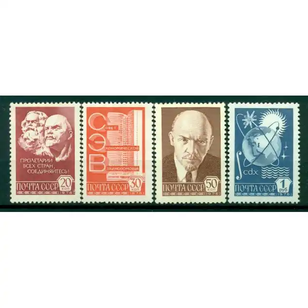 URSS 1978 - Y & T n. 4513/16 -  Série courante (Michel n. 4637/40 v) Pas Cher