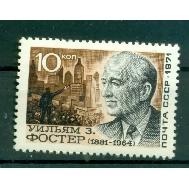 Bon Plan URSS 1971 - Y & T n. 3779 a - W. Foster (Michel n. 3942 I)