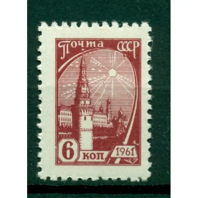 Must-Have URSS 1961 - Y & T n. 2372 - Série courante (Michel n. 2459 w)