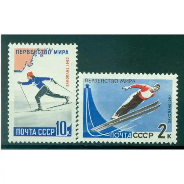 Offre Limitée URSS 1962 - Y & T n. 2525/26 - Championnats internationaux de ski (Michel n. 2607/08)