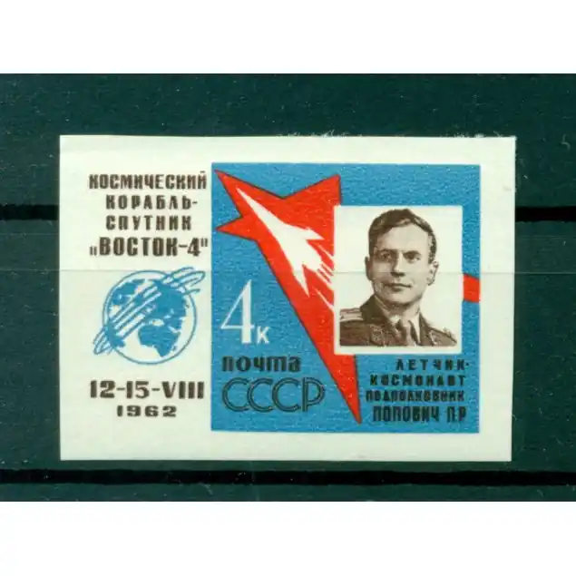 URSS 1962 - Y & T n. 2551 - Premier vol spatial groupé (Michel n. 2635 B) Commande En Gros