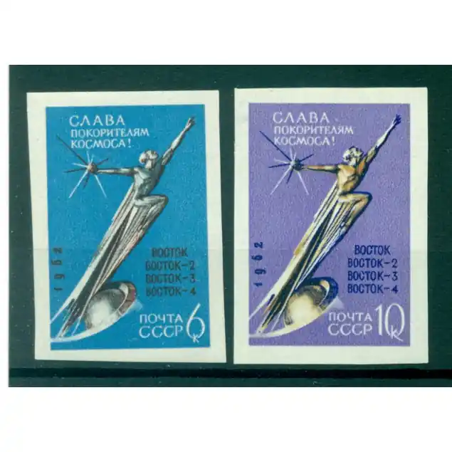 URSS 1962 - Y & T n. 2585/86 - Conquête du cosmos (Michel n. 2670/71 B) Prix Promo