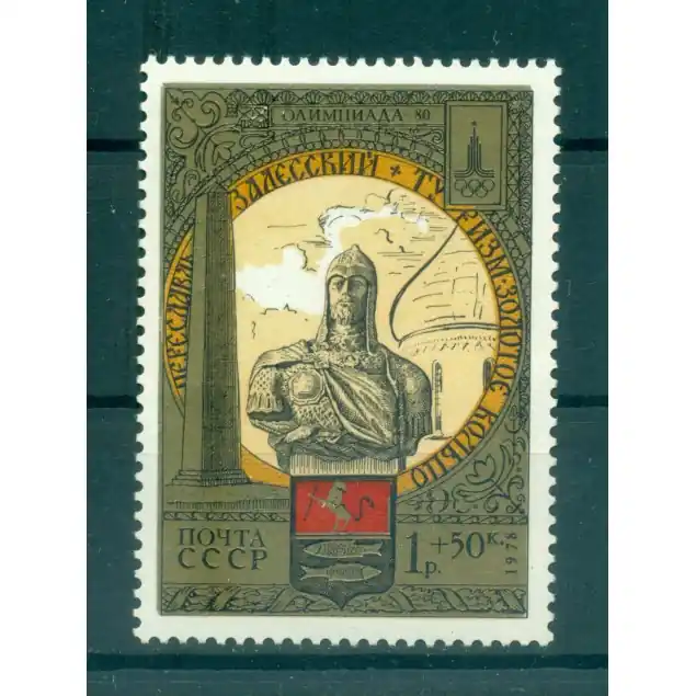 Acheter Direct URSS 1978 - Y & T n. 4568 - Jeux olympiques d'été de 1980 (Michel n. 4811)