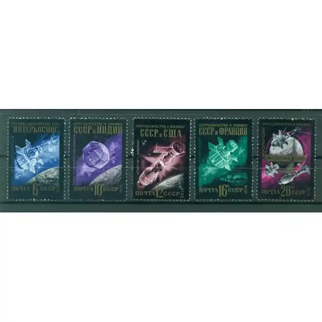 Top Vente URSS 1976 - Y & T n. 4298/4302 - Intercosmos (Michel n. 4530/34)