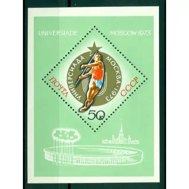 Marque URSS 1973 - Y & T feuillet n. 87 - Universiades de Moscou (Michel feuillet n. 88)